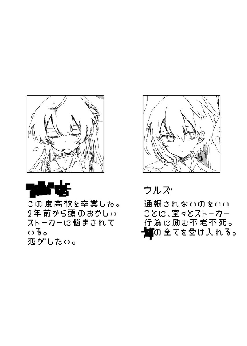 sri_haruumare's tweet photo. #Null_pic
過去回 https://t.co/RtLqN8VLk0