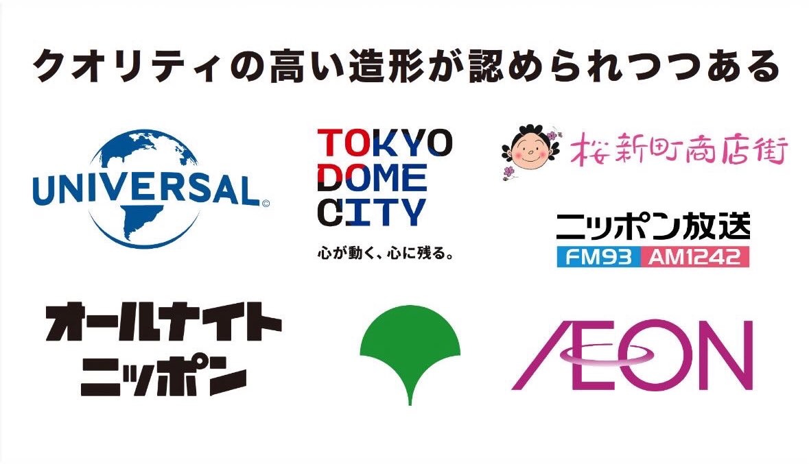 kogei1907t's tweet image. 【#ねぶた造形研究部】
ご依頼をうけ、本校同窓会総会での講演を致しました。全て生徒による準備を進め、本番では、同窓会の皆さまに”クオリティあるものづくりと協働力の熱さ”を伝え、共感をいただきました。誠にありがとうございました。

#ねぶた #ねぶた部 #工芸高校  #都立工芸高校同窓会