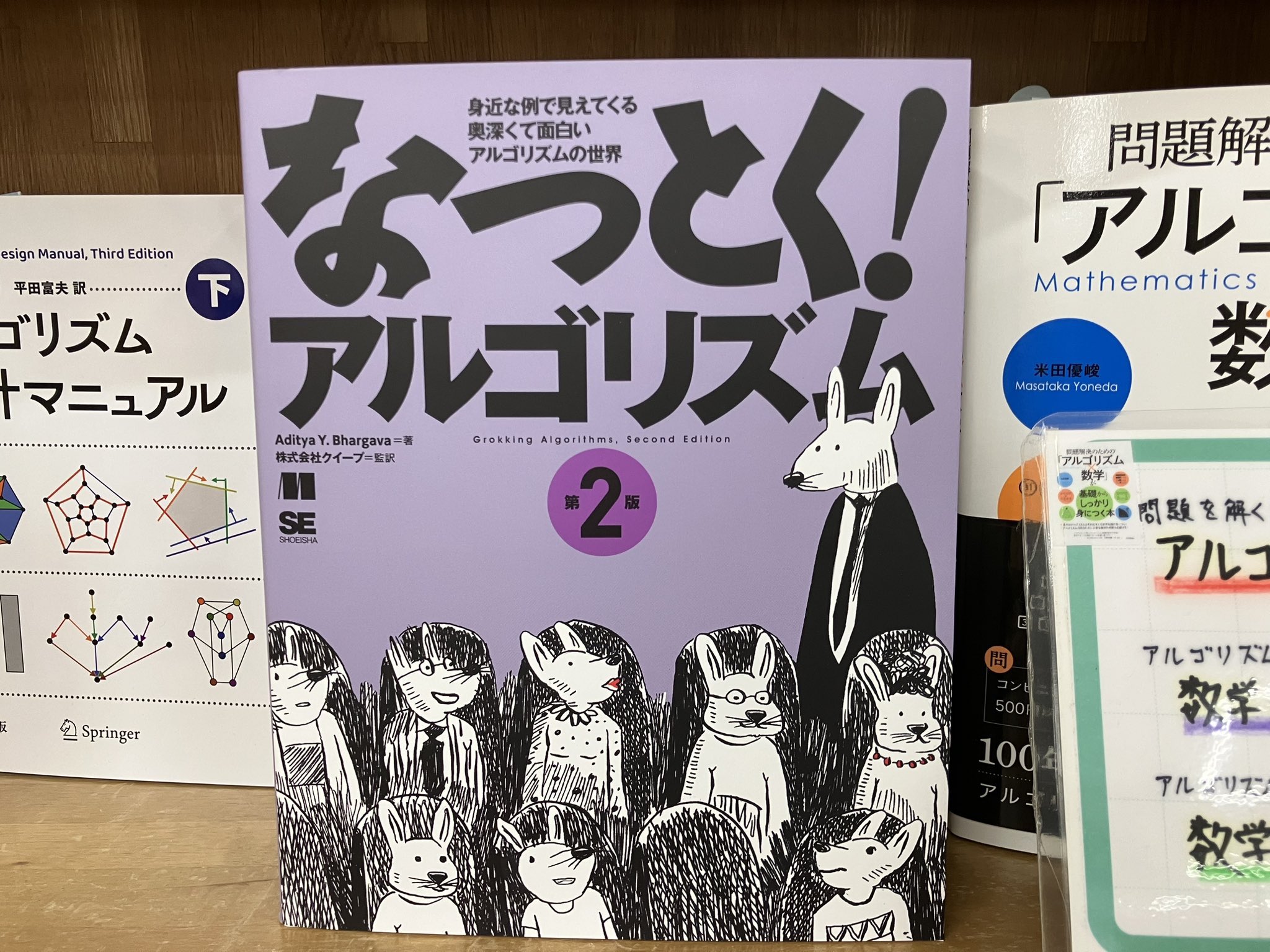 12/4（月）【出張買取】1980年代学年誌小学〇年生/てれびくん