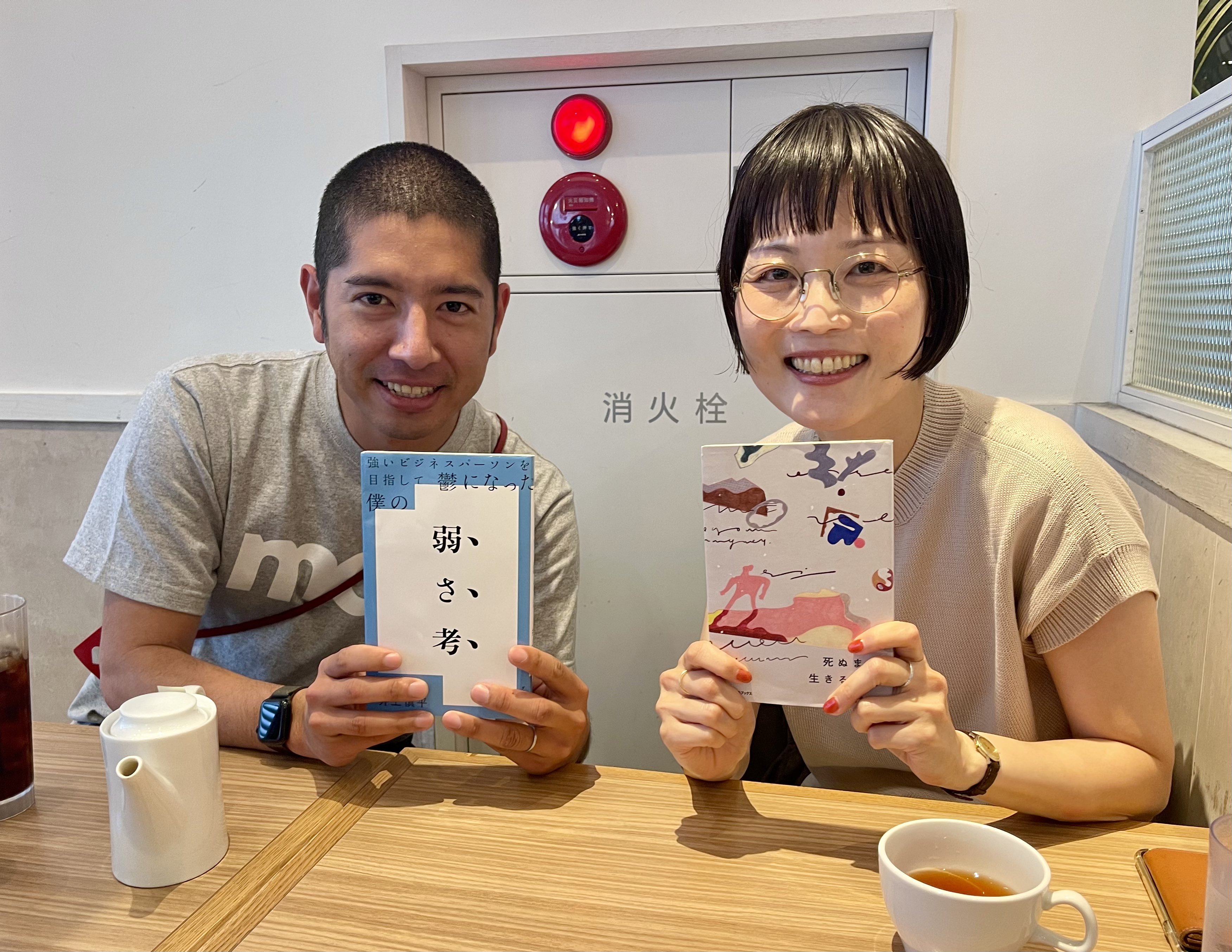 くらしを楽しむアイテム 今野良介｜編集者 on  X: その他