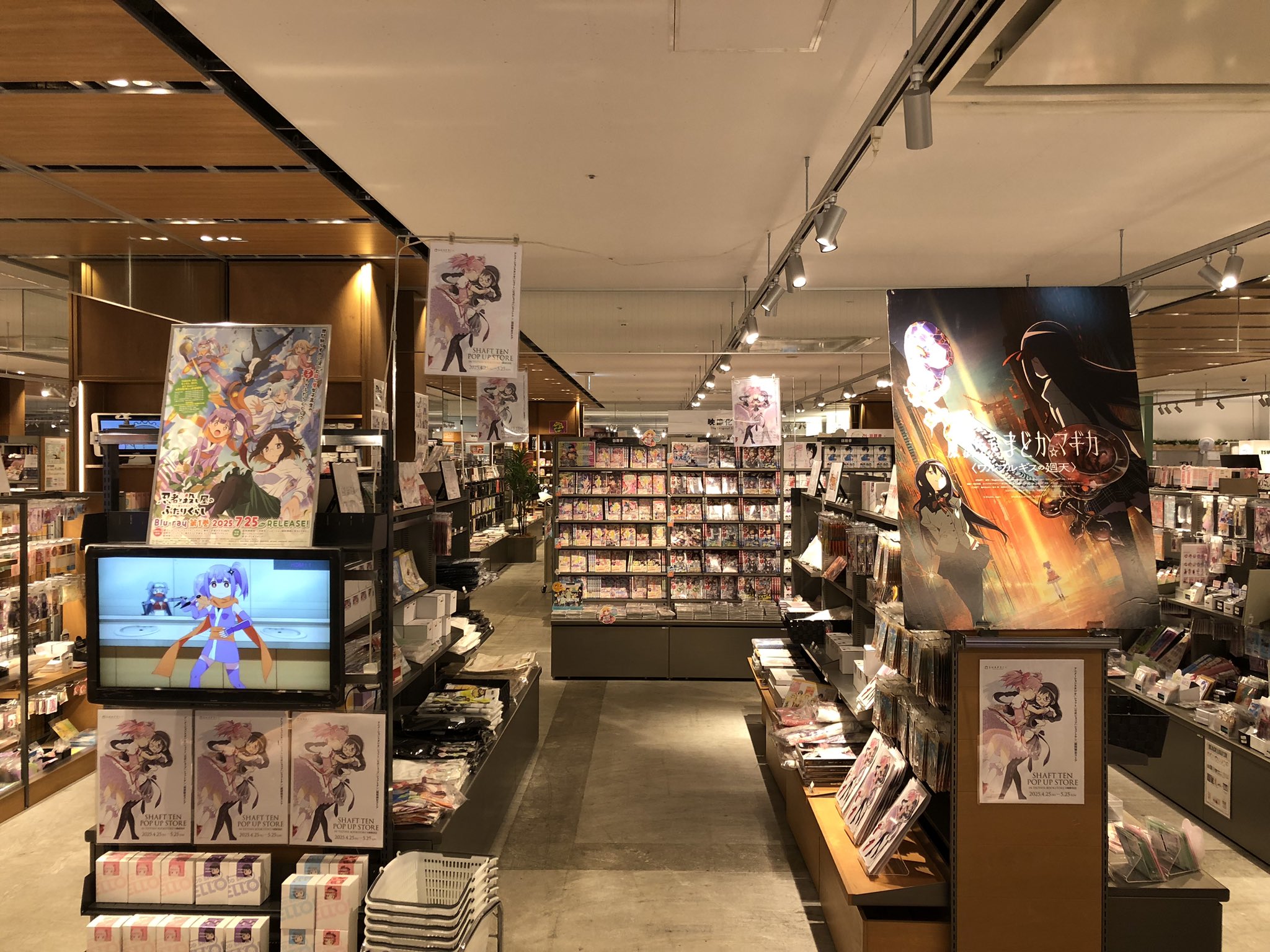 シャフトテン on X: 