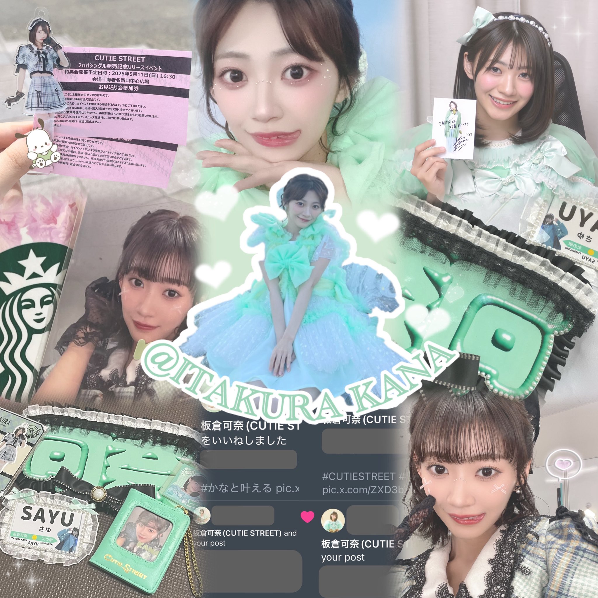 りあん on X: 