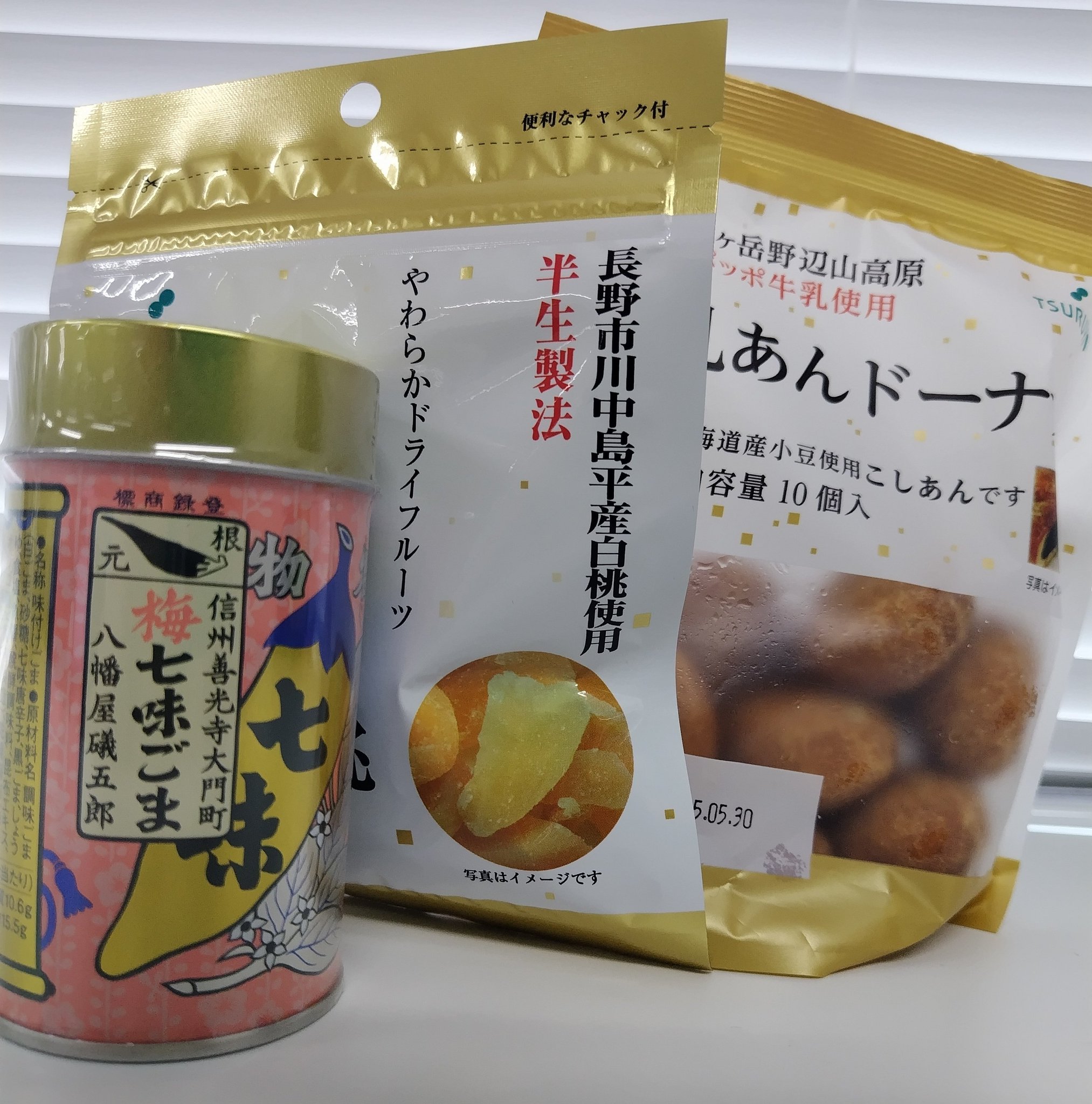 チュロス on X: 