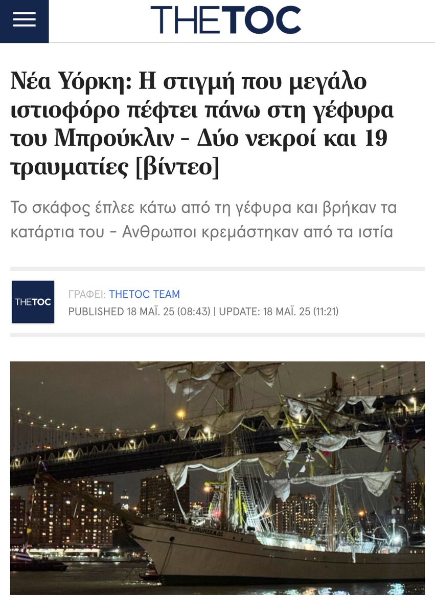covid19gr's tweet image. Τι θα συνέβαινε αν ο κόσμος είχε υποστεί μαζικά εκπτώσεις στην νοητική του λειτουργία ως αποτέλεσμα μόλυνσης (και) του εγκεφάλου με έναν ιο που μολύνει αγγεία; Κάτι σαν τα παρακάτω γεγονότα