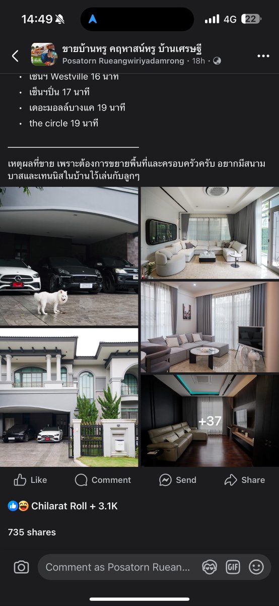 ตัดสินใจขายบ้านตัวเองในเฟซบุ๊ก งง แมสอะไร 555555555 ใครสนใจเรียนเชิญนะครับผม ดูแลอย่างดี ถ้าใจดีก็ช่วยเพชรแชร์หน่อยนะครับ แลกกัน เพชรแชร์ความรู้ทางการเงินและอื่นๆฟรีมาเป็นปีๆ ไงละ ทวงบุญคุณ 555555(ทวงใคร?)ใครหาคนมาซื้อได้ให้ค่าขนมแยกครับ ขอบคุณมากๆครับ 

รายละเอียดใน reply ครับ