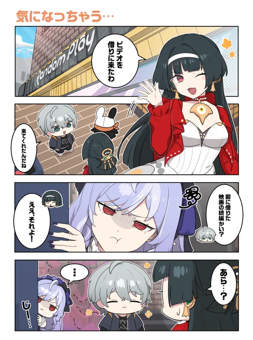 【ZZZZ】第15話

気になっちゃう…

※イラストは연 선생님(@chinchilla_yeon)様より頂きました。

#ゼンゼロ #ビビアン #アストラ 