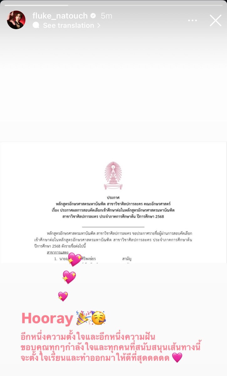 krapecake's tweet photo. แอแงงง น้องงงฟลุ้ค เก่งมากคับบบบ😭😭😭😭😭😭😭😭😭😭😭😭😭😭😭😭😭😭😭  🎉🎉🎉🎉🎉🎉🎉🎉🎉🎉🎉 นี่ละๆๆๆ ไปเรียนแล้วของจริง ได้เรียนสิ่งที่ถนัดด้วย เยี่ยมยอดไปเยยยย คนเก่ง ตั้งใจเร���ยนน้าคับบบบ 
©fluke_natouch
#เจ้าแก้มก้อน #fluke_natouch https://t.co/nTX0h4pdtV