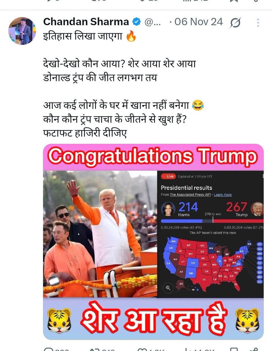 लगता है अंधभक्त अपने अमेरिका वाले फूफा से नाराज़ चल रहे हैं। 
अंधभक्तों की बड़ी दिक़्क़त है, कब कहाँ पलटी मार ले कोई कुछ कह नहीं सकता। 
#America #Trump #MondayMotivation #Suriya46 #JyotiMalhotra #SupremeCourt #VijayShah