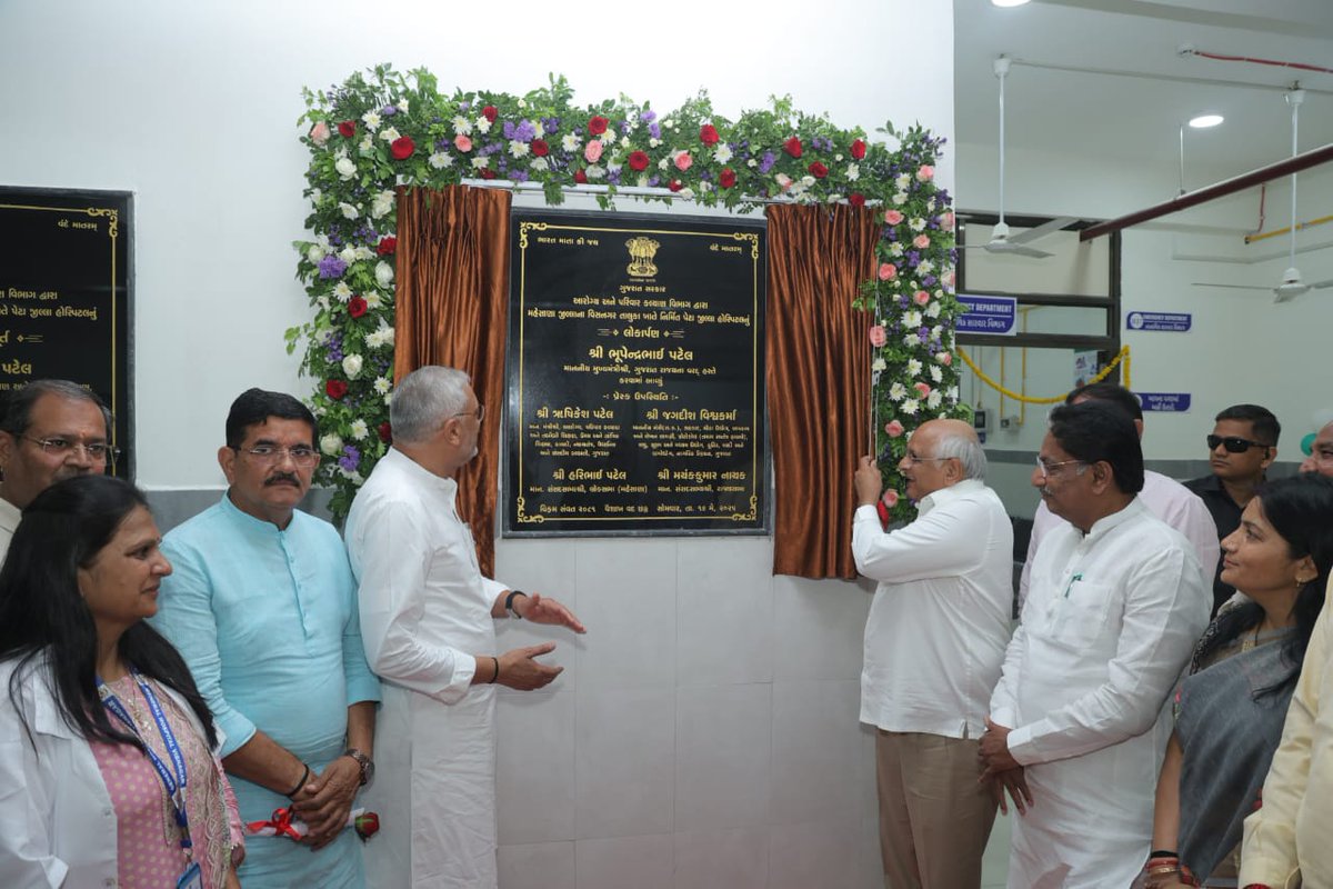 CollectorMeh's tweet photo. માન. મુખ્યમંત્રીશ્રી ભુપેન્દ્રભાઈ પટેલ એ લોકાર્પિત થયેલ વિસનગર સીવીલ હોસ્પિટલ (જી.ડી જનરલ હોસ્પિટલ), તાલુકા પંચાયત ભવન તથા વિસનગર નગરપાલિકાના નવનિર્મિત બિલ્ડિંગની મુલાકાત લઇ ઉપલબ્ધ નાગરિક સુવિધાઓનું નિરીક્ષણ કર્યું.
@CMOGuj @revenuegujarat @infomahesanagog https://t.co/raxIOl7130