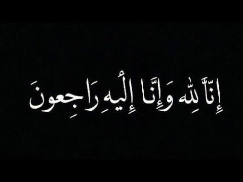 الاشراف الصمدان tweet media