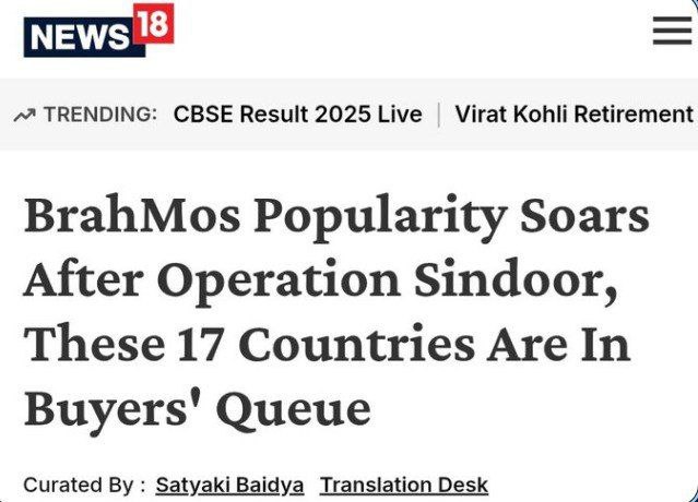 BrahMos Popularity Increased 🚀

Made in India 
Tested in Pakistan🔥🔥
