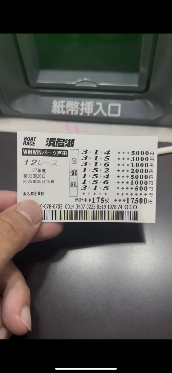 jooji0426's tweet photo. @ratetsu_boat 兄貴いつもいつもありがとうございます！

手広く資金多めで行きました！ https://t.co/XZccoYHj7L