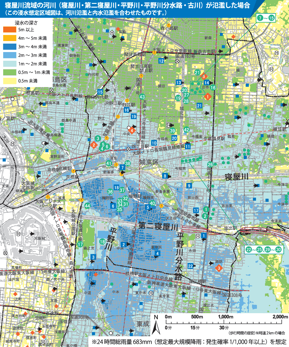 災害に備える日】 城東区は土地が低く洪水の被害を受けやすい地形で