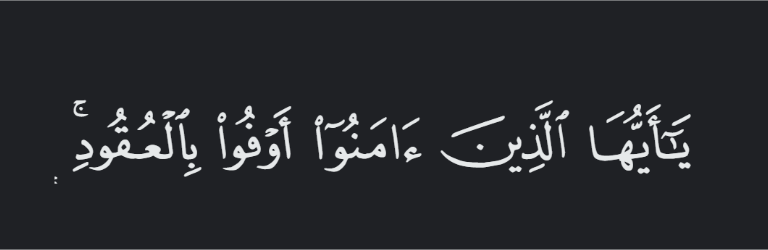 AbuNuh | Athari Finance tweet media