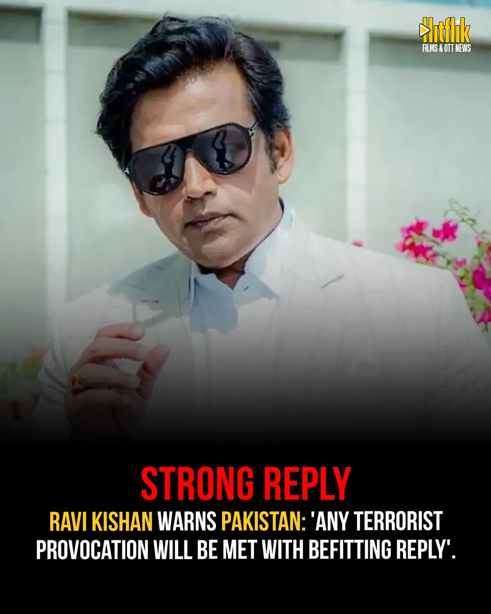 HitFlik_'s tweet image. Ravi Kishan Issues Stern Warning to Pakistan!
"Any terrorist provocation will be met with a befitting reply," says the actor and MP, sending a strong message amidst rising tensions. 

#ravikishan #IndiaPakistan #BoldStatement #NationalSecurity #BefittingReply #bollywoodnews