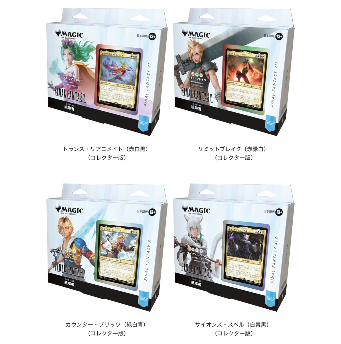 TCGカフェTINY FRONTIER on X: 