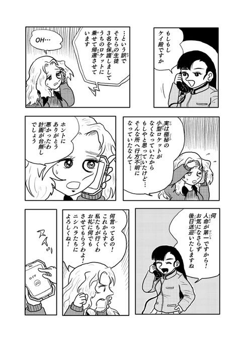 早く今描いてるの終わらせたい…。

(5/5) 