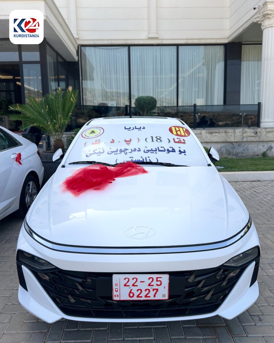 Lise 12. sınıfta birinci olacak öğrencilere hayırseverden sıfır kilometre otomobil

📌 Bir hayırsever, Duhok ve Zaho'da lise 12. sınıfta birinci olacak öğrencilere dört adet sıfır kilometre otomobil hediye edecek.

#lise #lüks #otomobil #Zaho #Duhok #Kürdistan