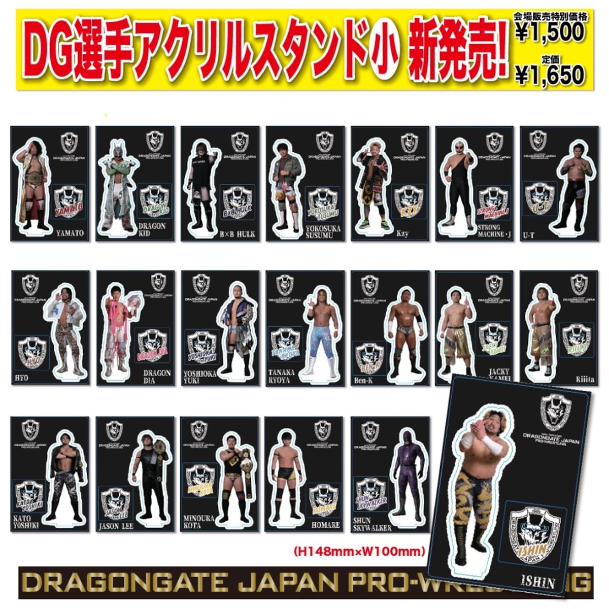 公式webショップ情報】 DRAGONGATEアクリルスタンド(小)くじ再入荷