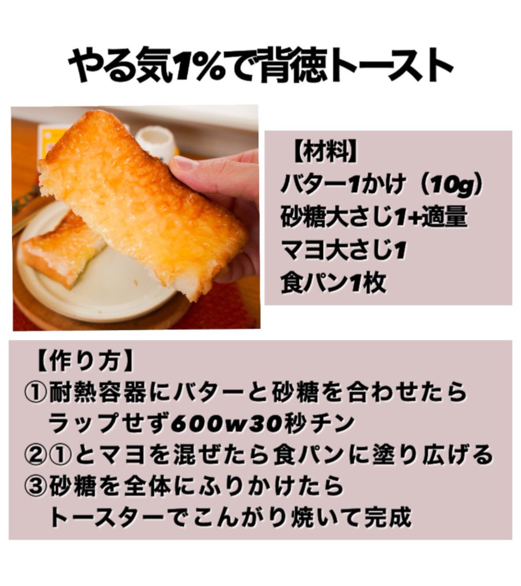 まるみキッチン【簡単レシピ】 tweet media
