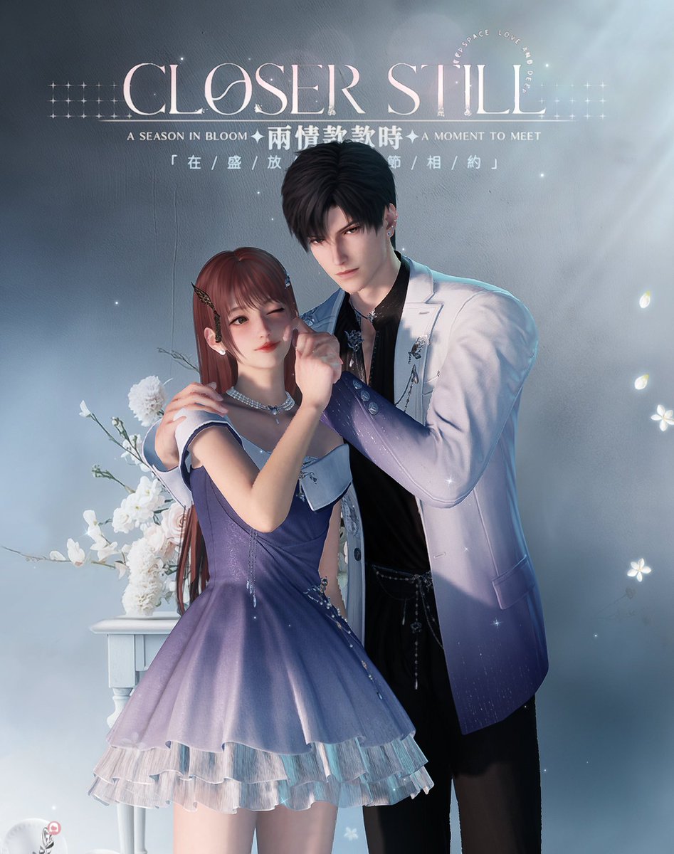 #戀與深空 #恋与深空 #恋と深空 #祁煜 #沈星回 #黎深