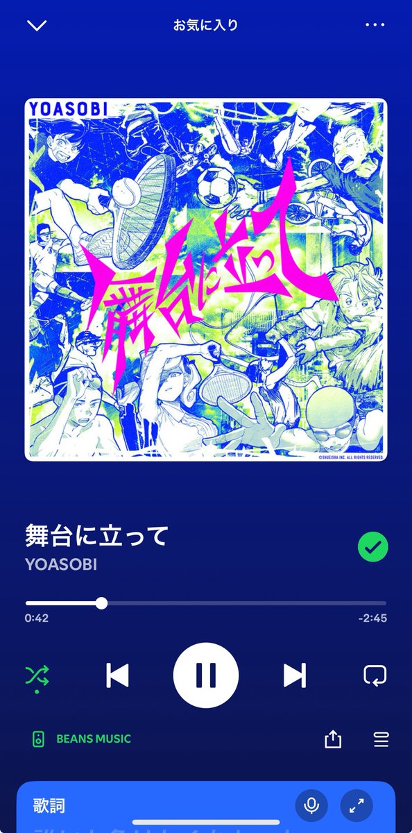 お仕事終わったぁ〜！

さっ、帰るぞ〜！