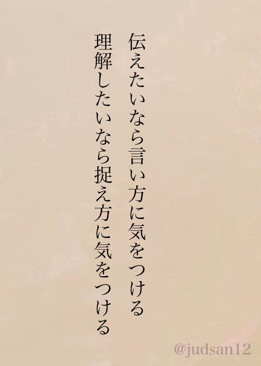 judsan12's tweet photo. これ大事です。 https://t.co/xi1zdg75WC