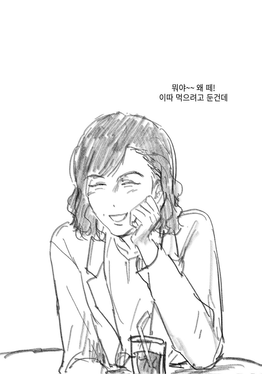 #심숒
일상