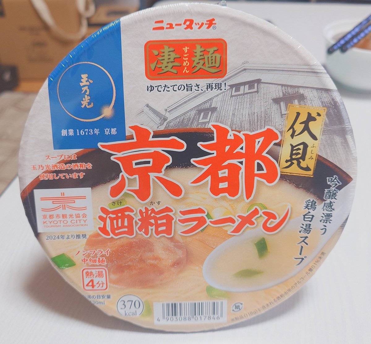 これってあの店のあの店を期待していいやつですか?