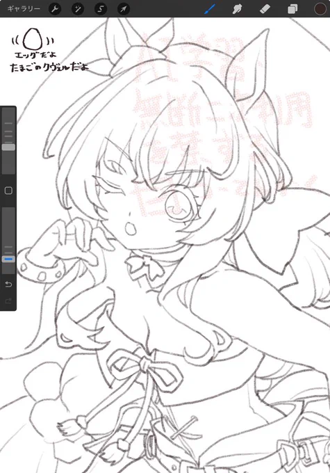 🥚たまごだよ 