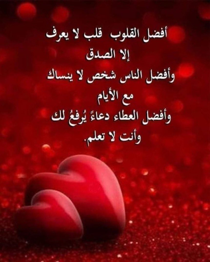 العندليب ⚜️ (@salim_0071) on Twitter photo 