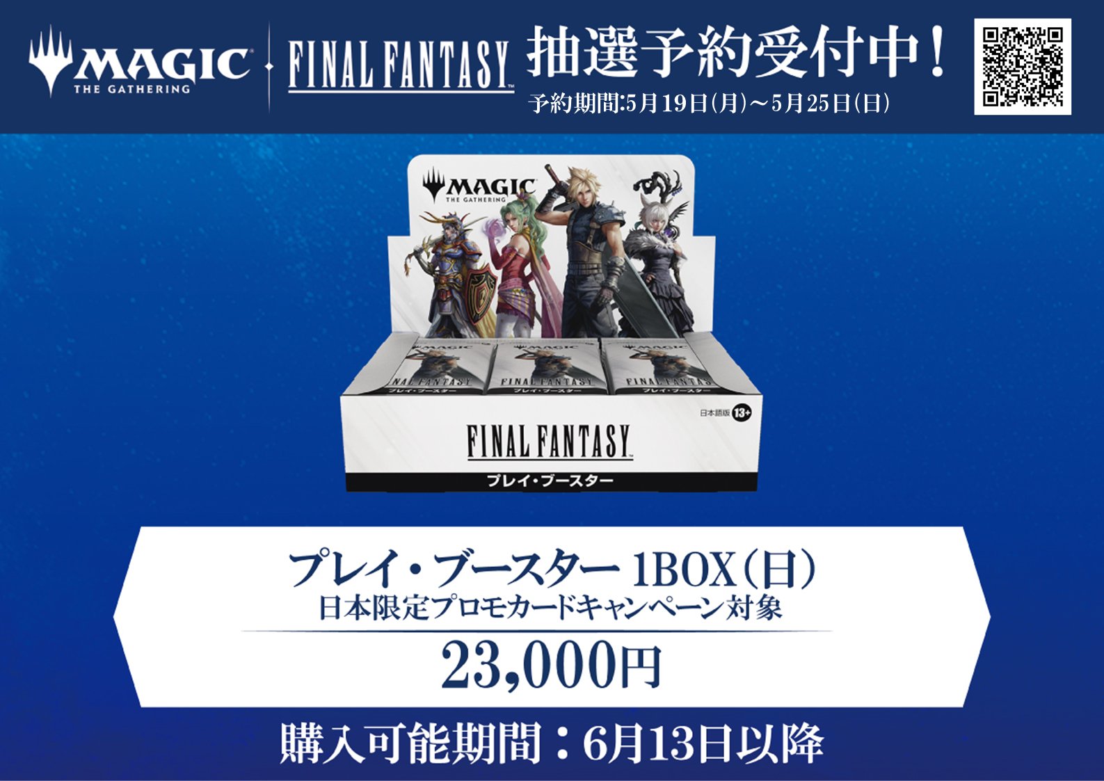 Amazon.co.jp: マジックザギャザリング MTG 金（多色） 日本語版