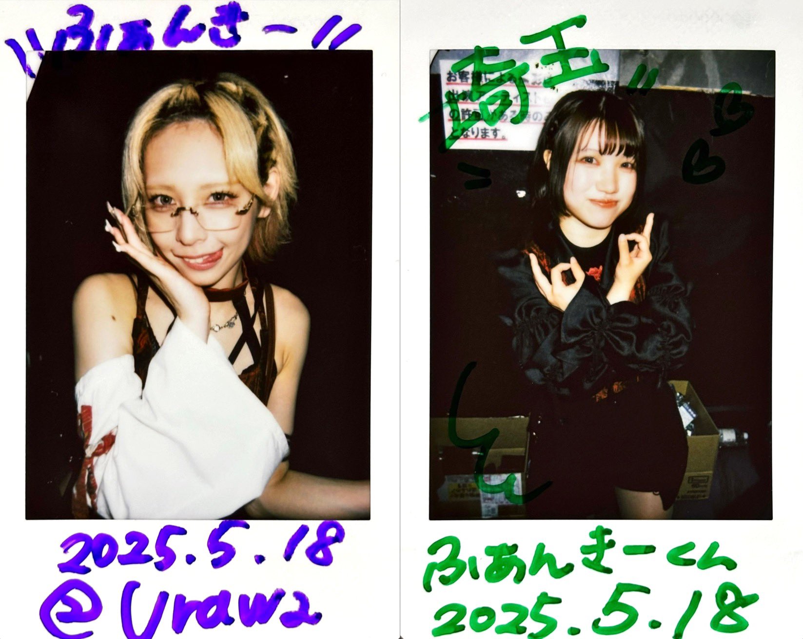 FRUITS ZIPPER【Official】 on X: 