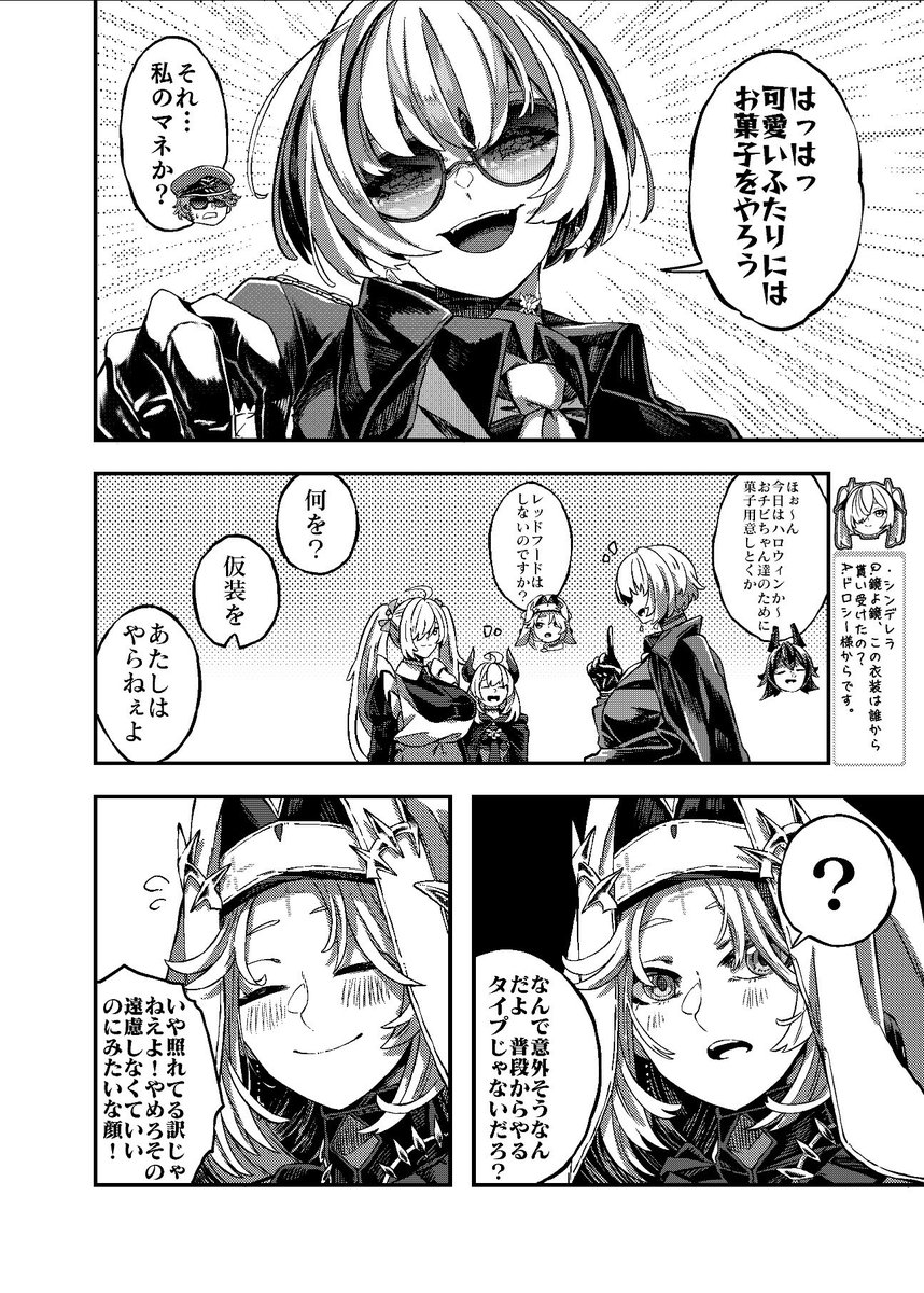 話題のOの方が出てる漫画(再掲)
#NIKKEfanart 