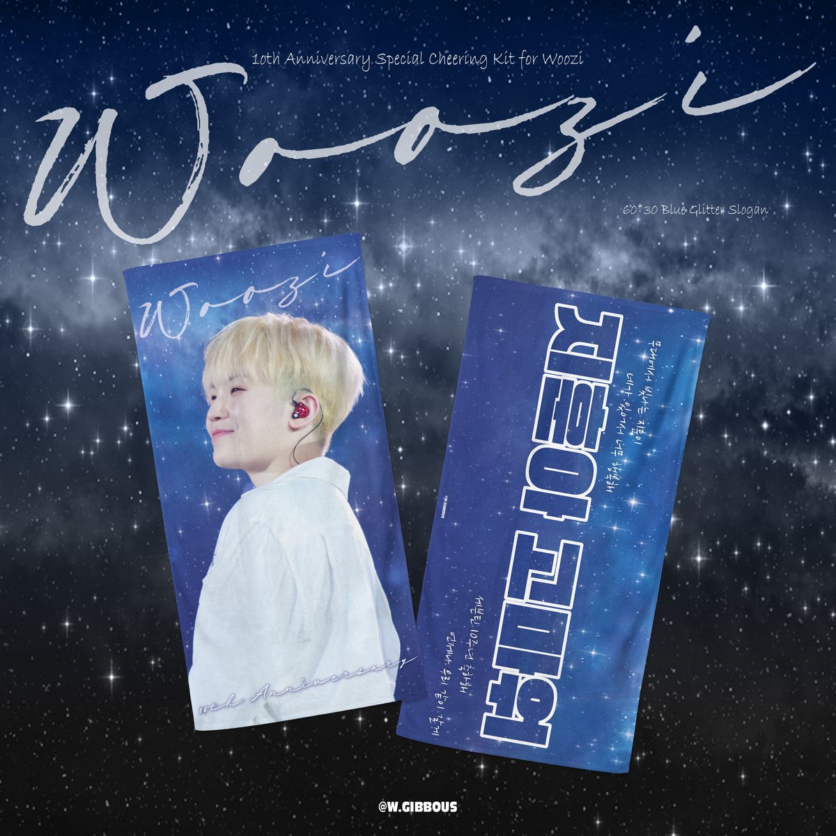 WGibbous_1122's tweet photo. 10주년 특별 이벤트

우지님 데뷔 10주년을 축하하기 위해 스페셜 슬로건을 만들렸습니다. 이 슬로건은 따로 판매하지 않고 다시 제작하지 않게 이번 잠수교 행사에만 나룸할겁니다.

❣️5월25일 잠수교 행사 당일에 현장수령만 가능합니다❣️
현장수령 가능하신 분만 참여해주시길 바랍니다!

참여 조건 :
1. @WGibbous_1122 팔로우
2. 이벤트 글 RT
3. 우지에게 하고 싶은 말 남김!!

총 50개
사전 추첨제로 진행합니다
🔸신청시간 : 5.19 6PM - 11:59PM
🔗https://t.co/0sSqpxtLAj
🔸당첨자 발표: 5.20 6PM전 (당첨자분에게 X 디엠으로 개별 연락드립니다)