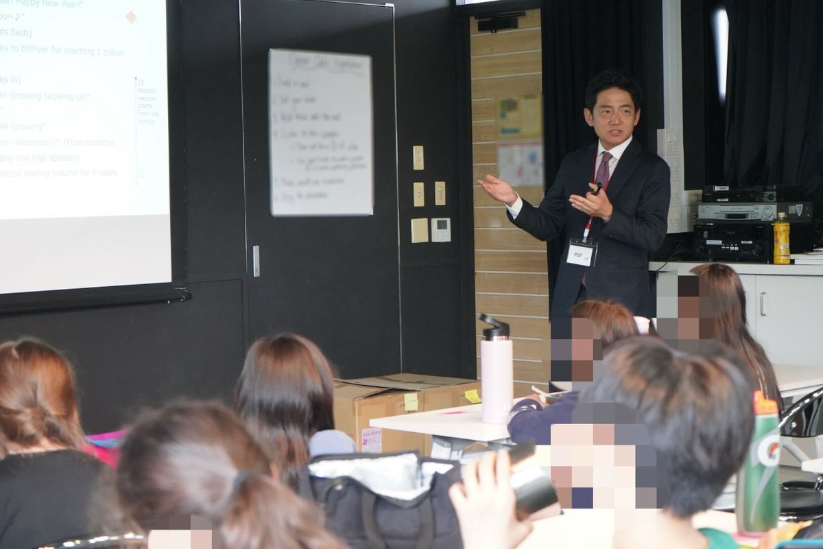 ビットフライヤー代表の加納裕三が 都内で子供たちに向けて特別授業を行いました✨ テーマは「CMの作り方」  たった15秒のCMを作るために多くの人が携わり、数週間の作業を経てようやく完成することを子供たちに伝えました🙌 ビットフライヤーは今後も子供たちに学びの機会  ...