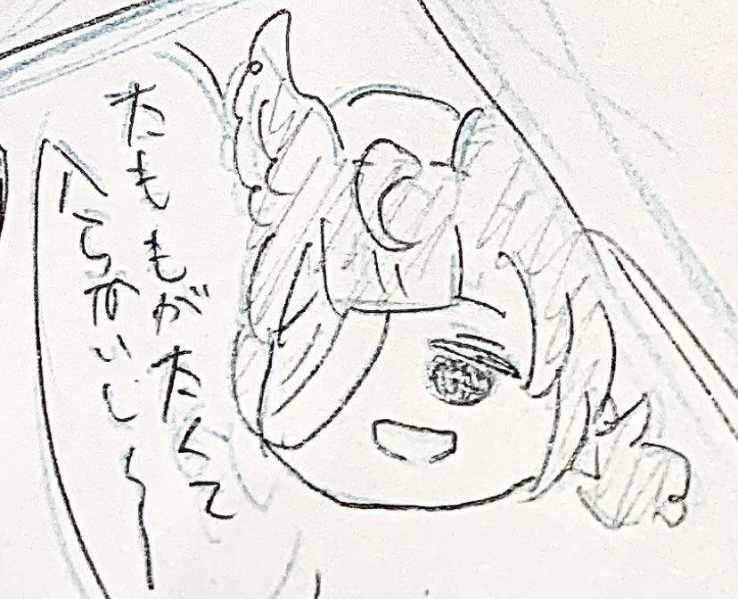 久しぶりに書いたティコがゆるゆる過ぎた 