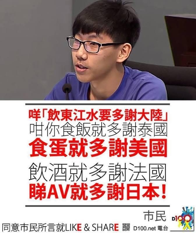 香港/中國新聞（AI論政）-小豬 (@hk2019freehk) on Twitter photo 