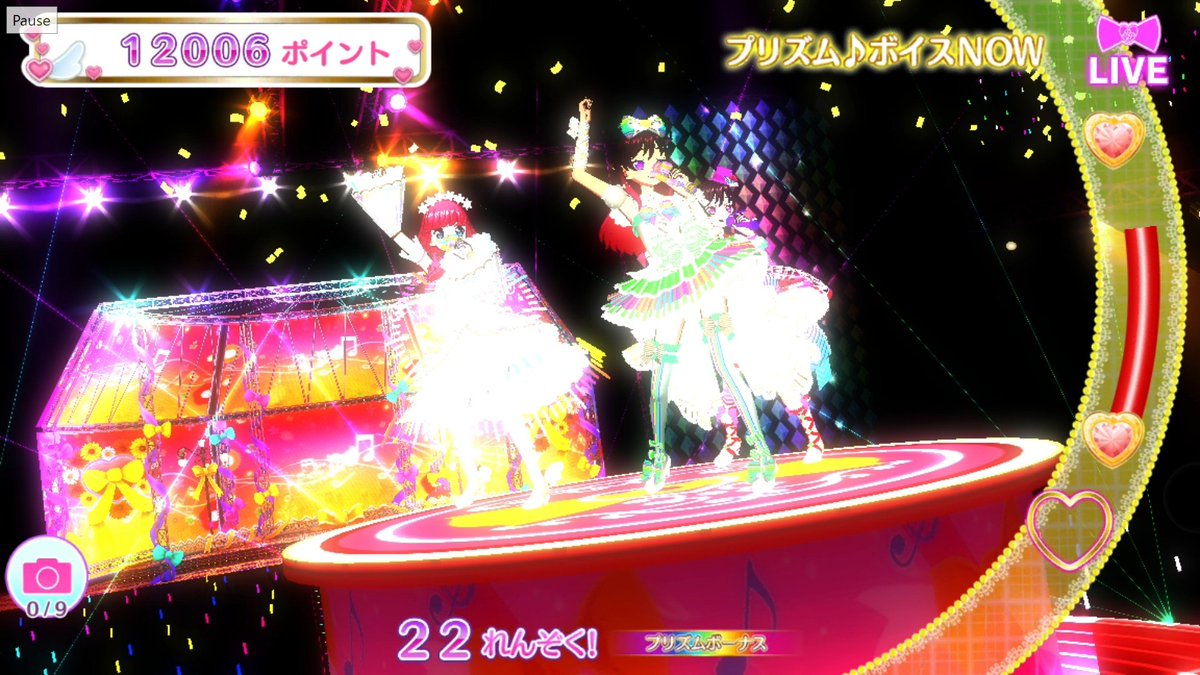 NathanVocal's tweet photo. Forgot to post yesterday! Day 4 of #idolland #pripara screenshots - Toy Toy Tail! #アドパラ #プリパラ https://t.co/StIf9dJecF
