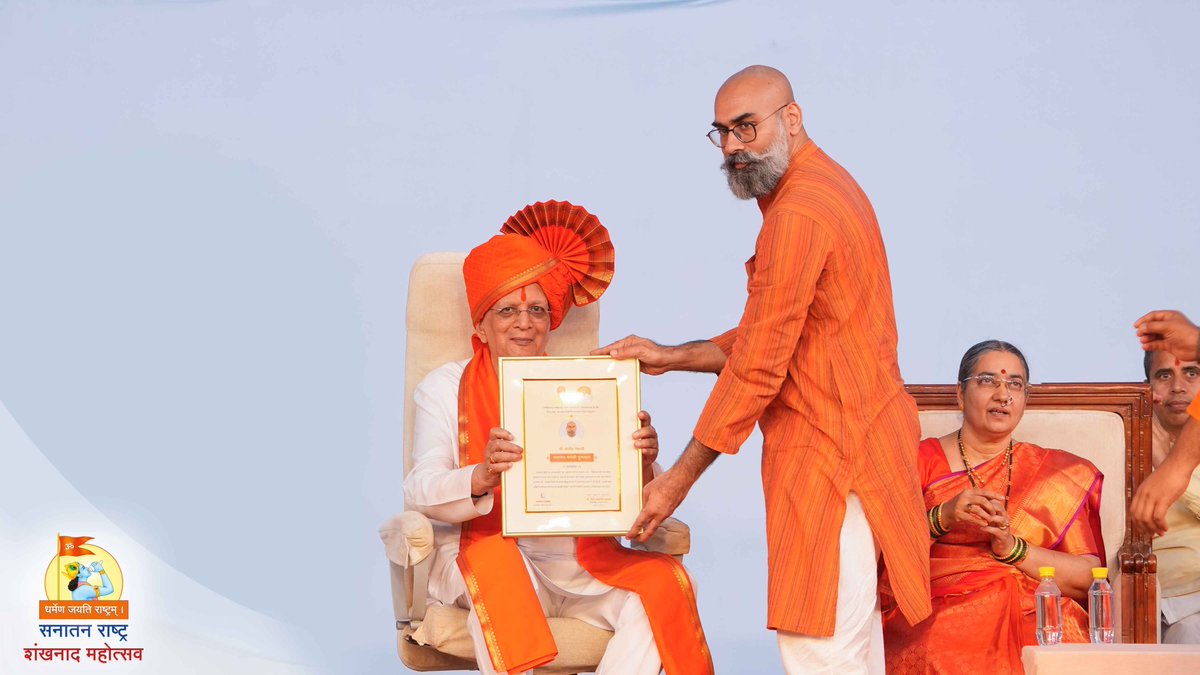 Sanatan Sanstha (@sanatansanstha) on Twitter photo Shri. Sanjeev Newar (<a href="/SanjeevSanskrit/">Sanjeev Newar | सञ्जीव नेवर</a>), an acclaimed data scientist, entrepreneur, and Vedic scholar, was conferred with the prestigious #Sanatan_Dharmashri Award at the <a href="/SRSmahotsav/">Sanatan Rashtra Shankhnad Mahotsav 🙏🏻☀️🚩</a> 2025.
An alumnus of IIT Guwahati and IIM Calcutta, he has made significant contributions to the Shri. Sanjeev Newar (<a href="/SanjeevSanskrit/">Sanjeev Newar | सञ्जीव नेवर</a>), an acclaimed data scientist, entrepreneur, and Vedic scholar, was conferred with the prestigious #Sanatan_Dharmashri Award at the <a href="/SRSmahotsav/">Sanatan Rashtra Shankhnad Mahotsav 🙏🏻☀️🚩</a> 2025.
An alumnus of IIT Guwahati and IIM Calcutta, he has made significant contributions to the