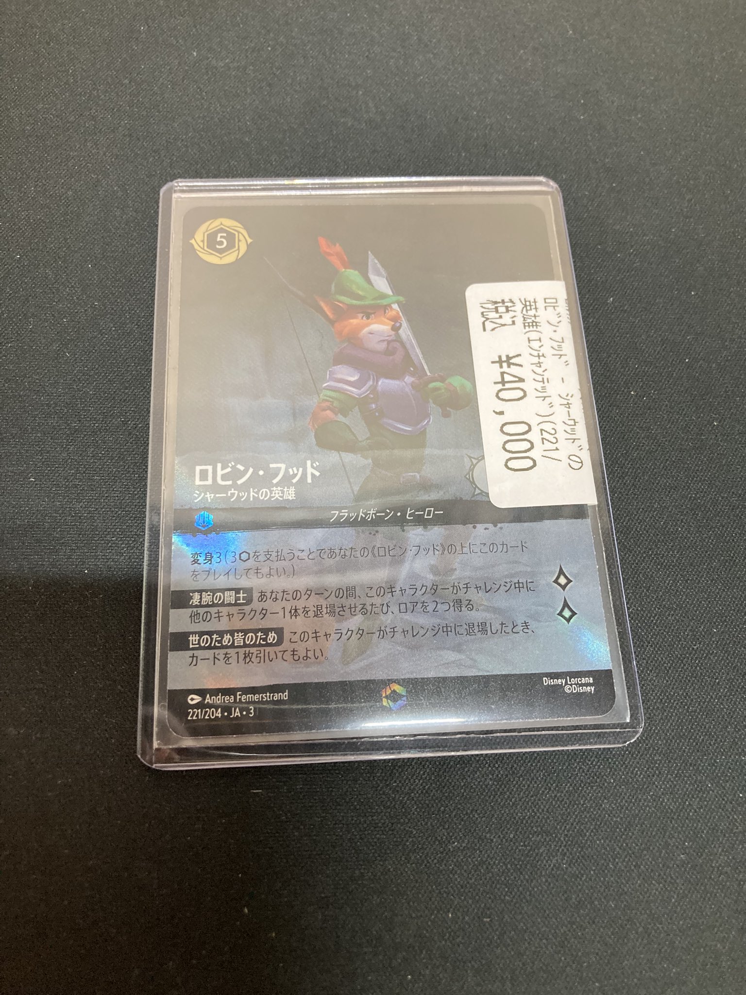 ドラゴンスター日本橋本店 on X: 