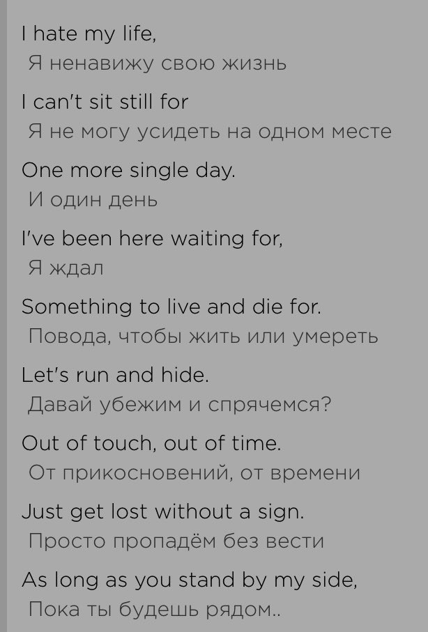 i woke up alone today, and it seemed that these three days were just a dream. you became my new breath and healing. i wish i could tell you so much, but you saw everything in my eyes. wherever you are feels like home to me. my sunshine.