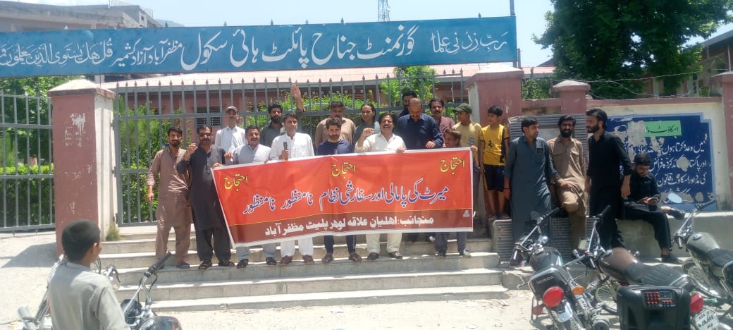 TaizRaftaarPak's tweet image. گورنمنٹ گرلز پرائمری سکول نمبر 1لنڈی درہ میں تعینات سکول پرنسپل کی عیاشیاں عروج پر،تعلیم صفر،سکول میں بچوں کی کل تعداد 8ہے جبکہ سکول کے پرنسپل نے ادارہ میں 2پرائیویٹ ٹیچرز بھی تعینات کر رکھی ہیں،
#muzaffarabad #SchoolPerformance @AnwarulHaq_PMAK @ChLatifAkbar1 @ZobiaKhurshed 1/4