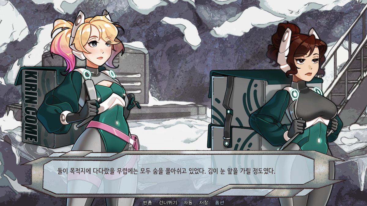 Patch 1.0.1 for Kirin Come is finally out!

New features:
- Added Korean language support
- New CG!
- Sounds! In space!
- Minor bug fixes

Thank you for staying with us, leaving reviews, and waiting for the second episode!
Buy the game: store.steampowered.com/app/2241580/Ki…