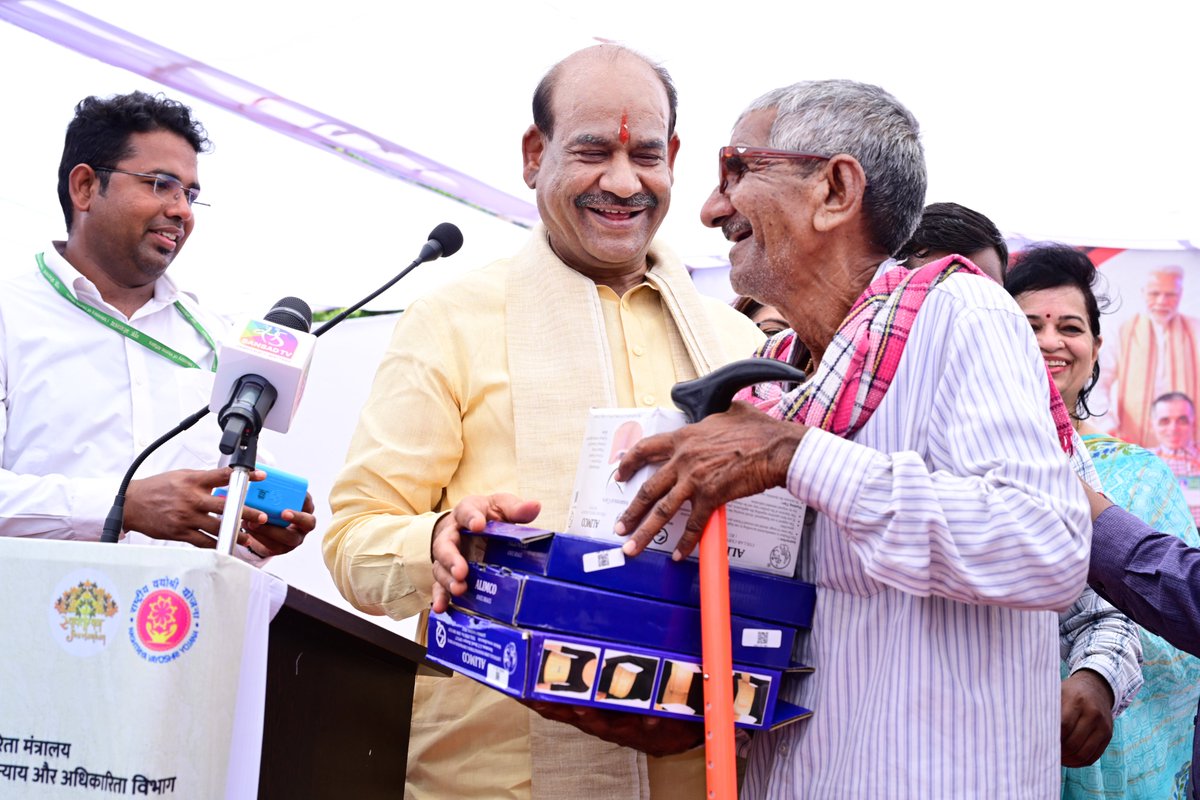 ombirlakota's tweet photo. संसदीय क्षेत्र कोटा के एमबीएस अस्पताल परिसर में आज प्रधानमंत्री दिव्याशा केंद्र का उद्घाटन किया। इस केंद्र के शुभारंभ के साथ दिव्यांगजनों के आत्मबल, आत्मविश्वास और आत्मनिर्भरता की दिशा में एक नया अध्याय जुड़ा है। यह केंद्र न केवल सहायक उपकरणों की सुविधा देगा, बल्कि उनके जीवन को अधिक सहज और सम्मानजनक भी बनाएगा। यह माननीय प्रधानमंत्री श्री @narendramodi जी की उस संवेदनशील सोच का सजीव उदाहरण है, जिसमें हर नागरिक, विशेषकर हमारे दिव्यांगजन और वरिष्ठजन, गरिमा और आत्मसम्मान के साथ जीवन जी सकते हैं। 

#Kota