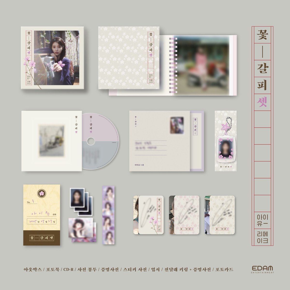 moonluvvcarts's tweet photo. [ 🇲🇾 GO: IU - EP (FLOWER BOOKMARK) 3RD REMAKE ALBUM]

💰 Price: RM48

- dm or claim https://t.co/CG0614R1FR here!
- 🎁 extra special freebies to all buyers!
- 2nd payment needed!
- 📆 deadline: 26/5/2025
- 🚚 release date: 29/7/2025 @pasarjieun #pasariu #pasarjieun https://t.co/aLD4MFBA56