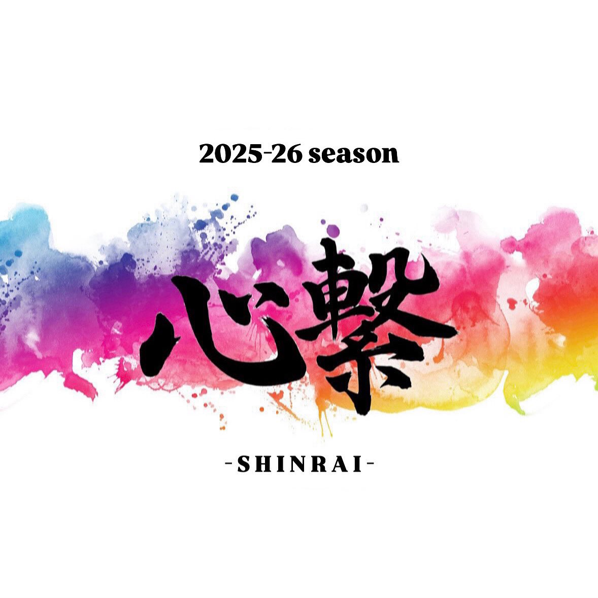 2025-26シーズンの
チームスローガン決定のお知らせ📣

詳しくはこちらから👇🏻
ligare-sendai.com/news/2025-26%E…