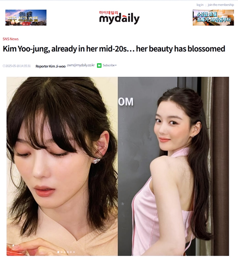 BlackthornPlan's tweet photo. #MyDaily
#KimYouJung, already in her mid-20sโฆ her beauty has blossomed .
#KimYooJung, who is working as a model for a beauty brand, is wearing lively warm-toned makeup. Her doll-like beauty as well as her deeper vibe catches the eye.
#๊น์ ์ #KIMYOUJUNG #BOBBIBROWN https://t.co/ePMybvDZQm