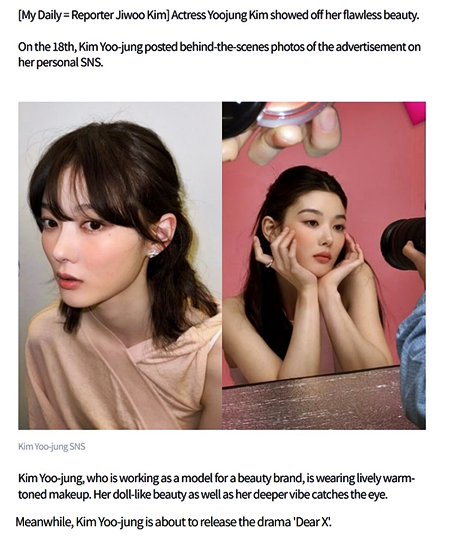 BlackthornPlan's tweet photo. #MyDaily
#KimYouJung, already in her mid-20sโฆ her beauty has blossomed .
#KimYooJung, who is working as a model for a beauty brand, is wearing lively warm-toned makeup. Her doll-like beauty as well as her deeper vibe catches the eye.
#๊น์ ์ #KIMYOUJUNG #BOBBIBROWN https://t.co/ePMybvDZQm