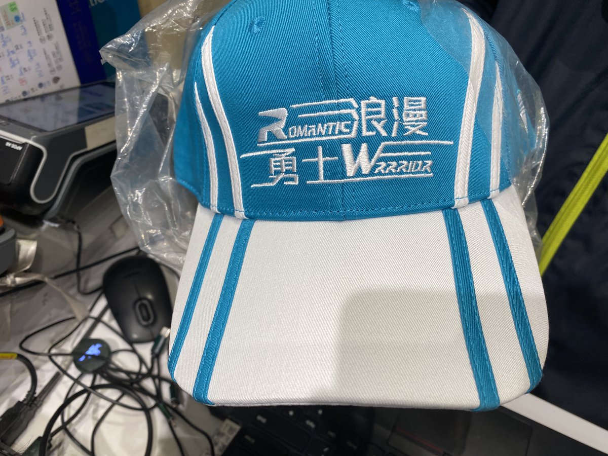香港競馬 ロマンチックウォリアー 浪漫勇士 ぬいぐるみ 4種類